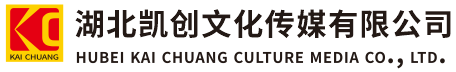 内黄墙体彩绘-内黄门头店招-内黄文化墙-内黄店面装修-内黄标识牌-内黄墙体广告内黄活动搭建-内黄广告公司-湖北凯创文化传媒有限公司