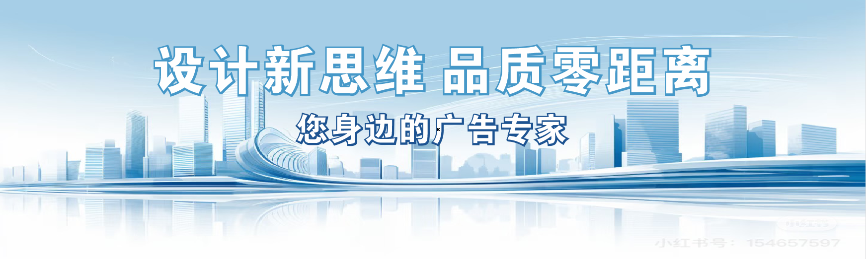 内黄凯创传媒-全方位宣传渠道