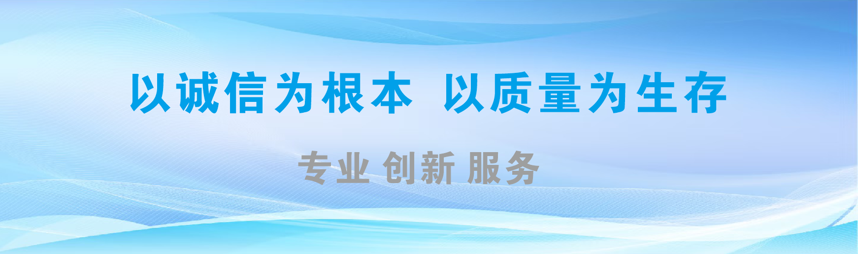 内黄凯创传媒-全国户外广告发布商