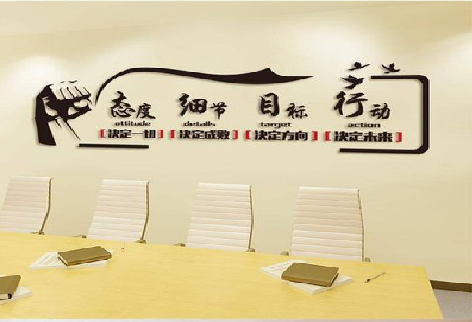 内黄企业文化墙主要展示什么？