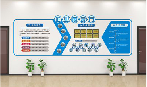 内黄设计师必看的文化墙设计定律。