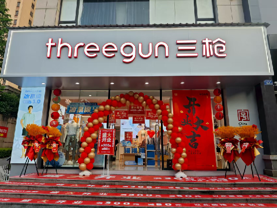 内黄三枪连锁店装修