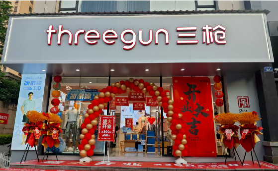 内黄店面装修风格有哪几种及特点？