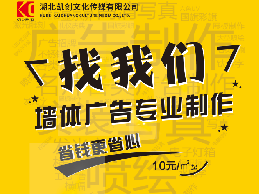 内黄如何增加广告公司的业务量？