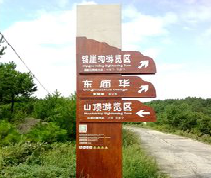 内黄标识标牌制作验收标准有哪些？