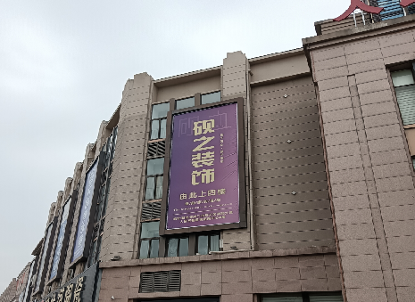 内黄高空喷绘如何安装？