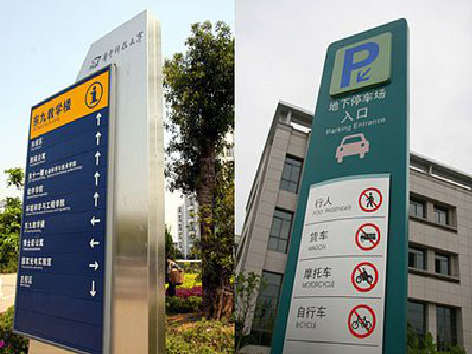 内黄如何维护和保养标识标牌？