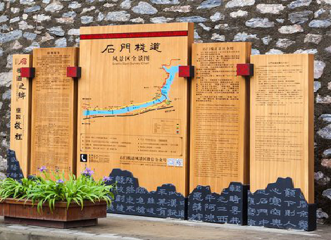 内黄景区标识牌居然有这么多功能,让我来告诉你吧!