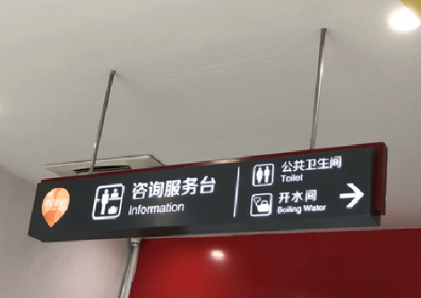 内黄商场标识牌如何和商场整体装修风格保持一致?