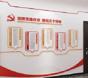 内黄党建文化墙设计方法有哪些?